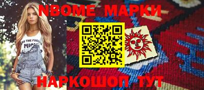 твердый Апшеронск
