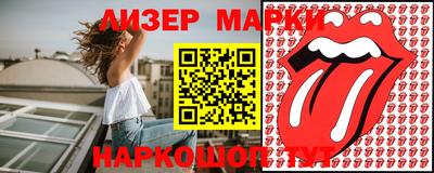 твердый Апшеронск
