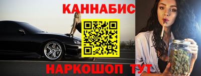 сатива Апрелевка