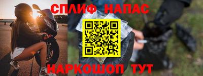 сатива Апрелевка