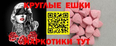твердый Апшеронск