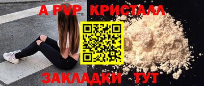 сатива Апрелевка
