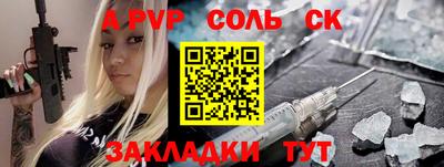 сатива Апрелевка