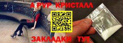 твердый Апшеронск