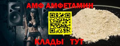 сатива Апрелевка