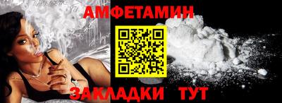 твердый Апшеронск