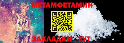 сатива Апрелевка
