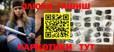 твердый Апшеронск