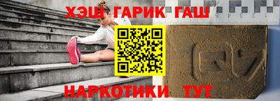 сатива Апрелевка