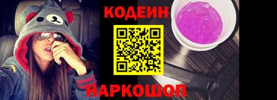твердый Апшеронск