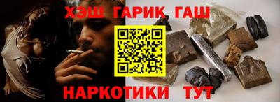 твердый Апшеронск