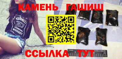 твердый Апшеронск