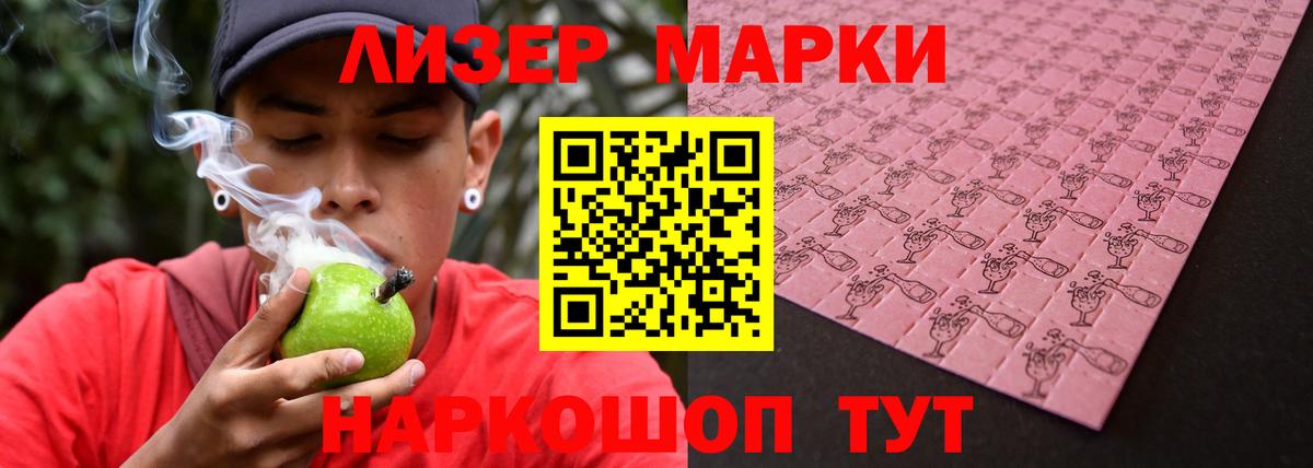 Лсд 25 экстази кислота  Вход с VPN  Лсд 25 экстази кислота  Астрахань 