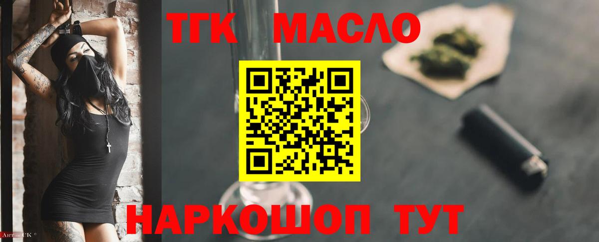 Вейп ТГК  Альфа ПВП СК   Бошки Шишки  Астрахань  Вход с VPN  Купить  Бошки Шишки  ГАШИШ  Меф МЯУ МЯУ кристаллы 